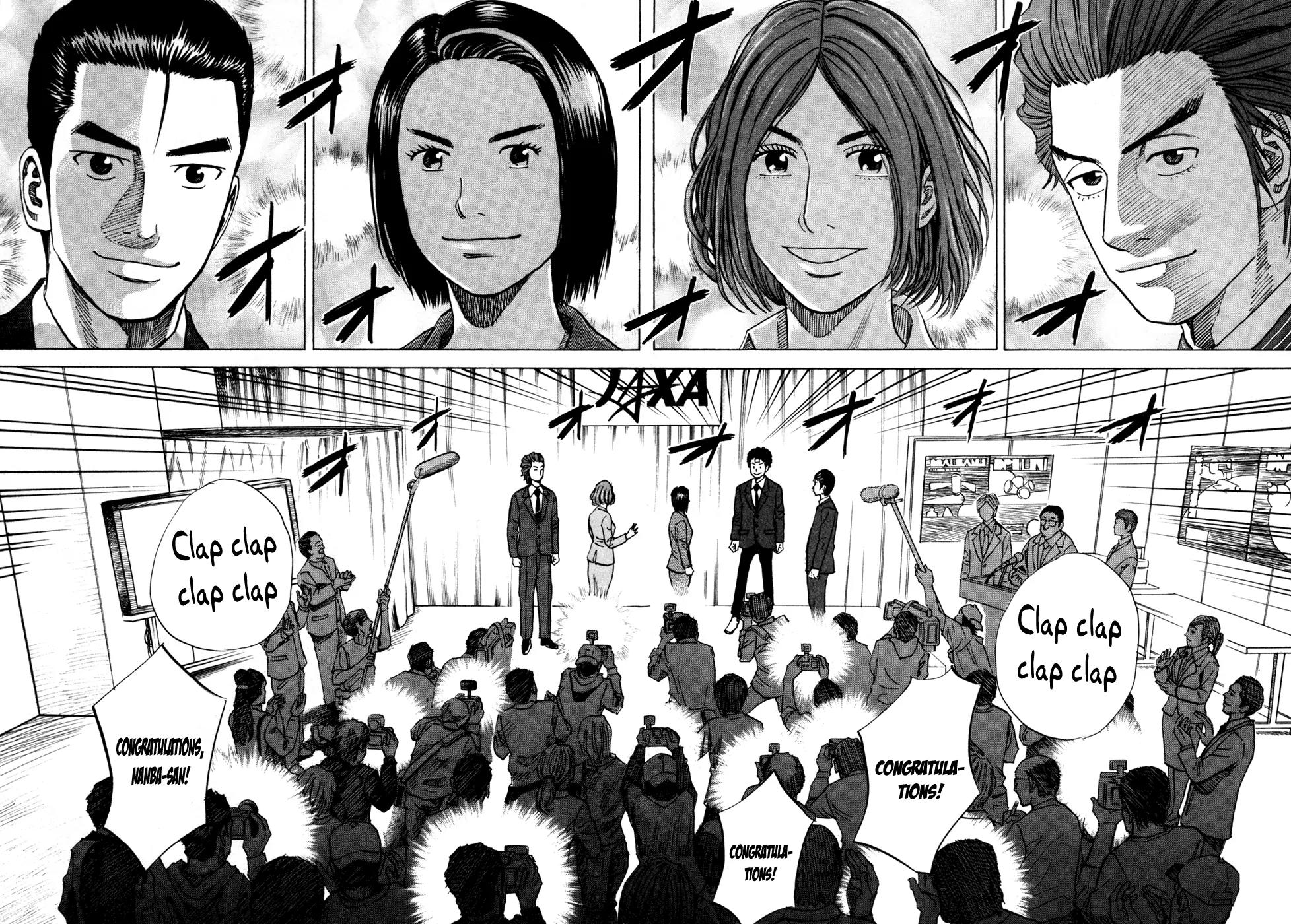 Uchuu Kyoudai Chapter 72 page 14 - Chapter 72 : New Members