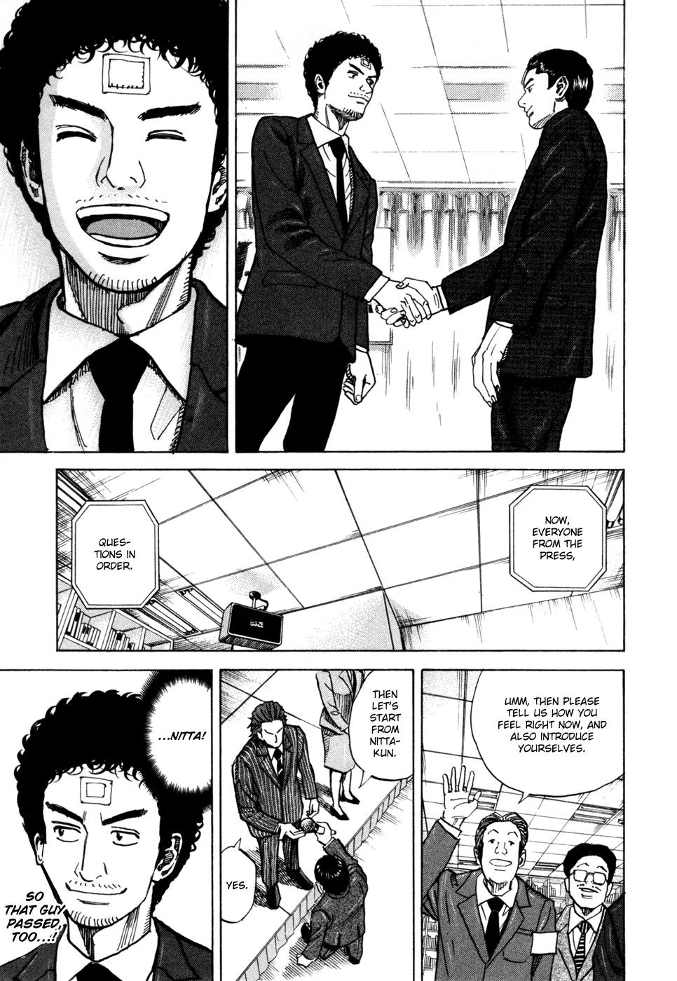 Uchuu Kyoudai Chapter 72 page 16 - Chapter 72 : New Members