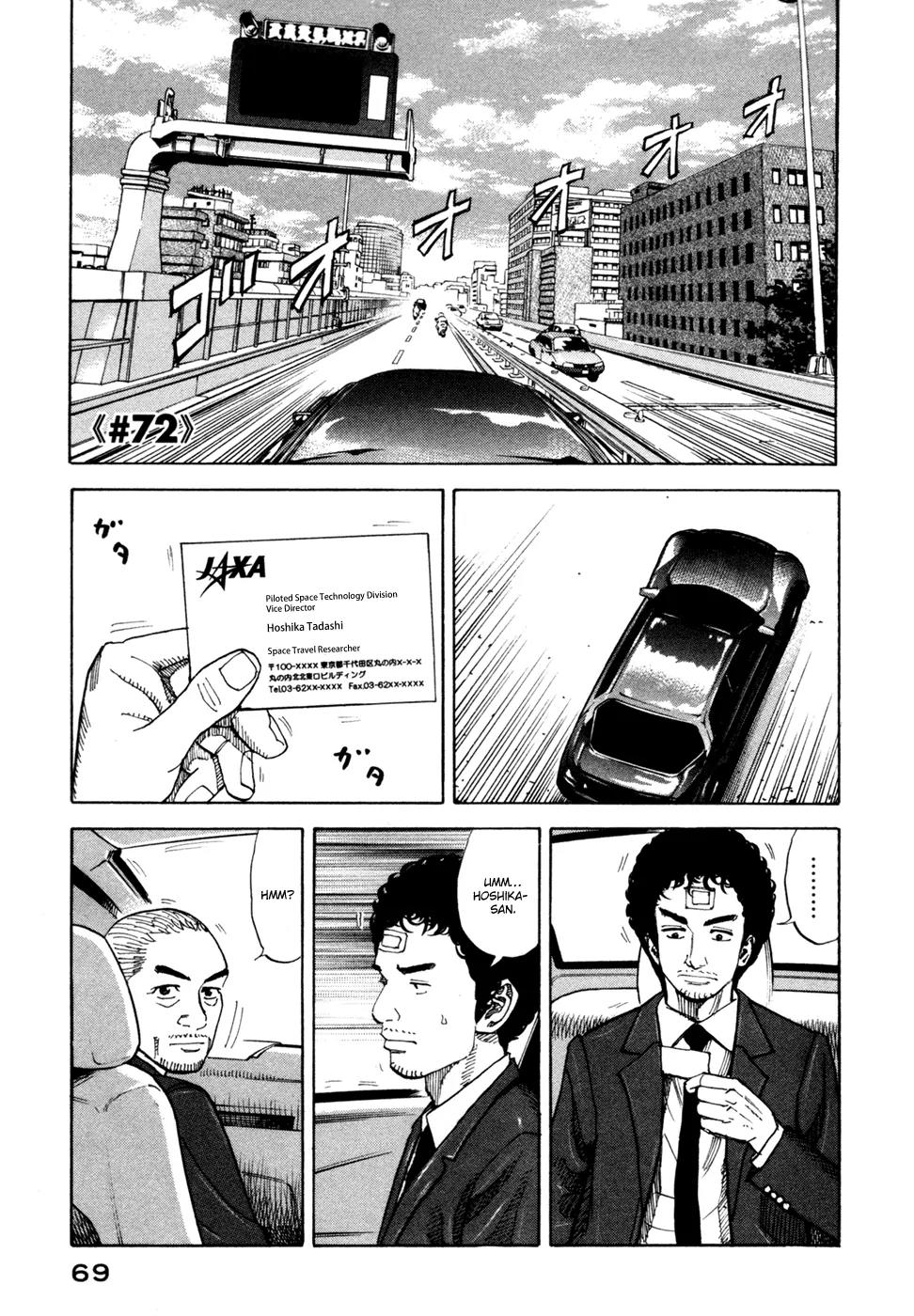 Uchuu Kyoudai Chapter 72 page 2 - Chapter 72 : New Members
