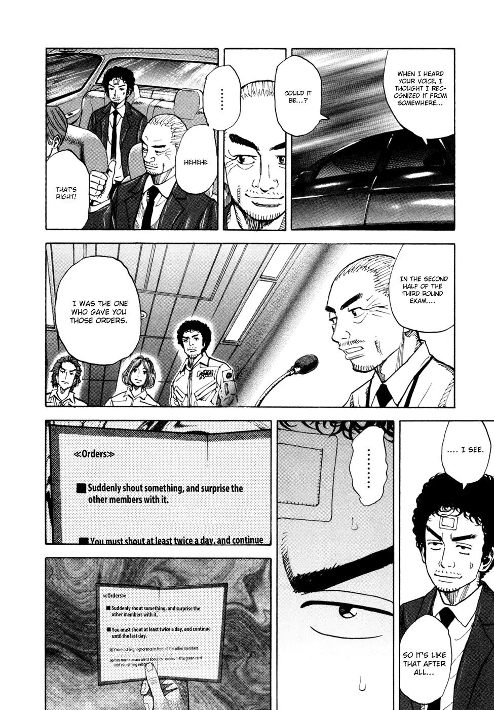 Uchuu Kyoudai Chapter 72 page 3 - Chapter 72 : New Members