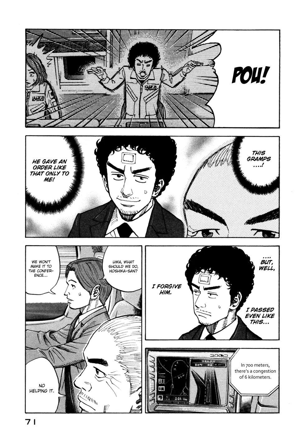 Uchuu Kyoudai Chapter 72 page 4 - Chapter 72 : New Members