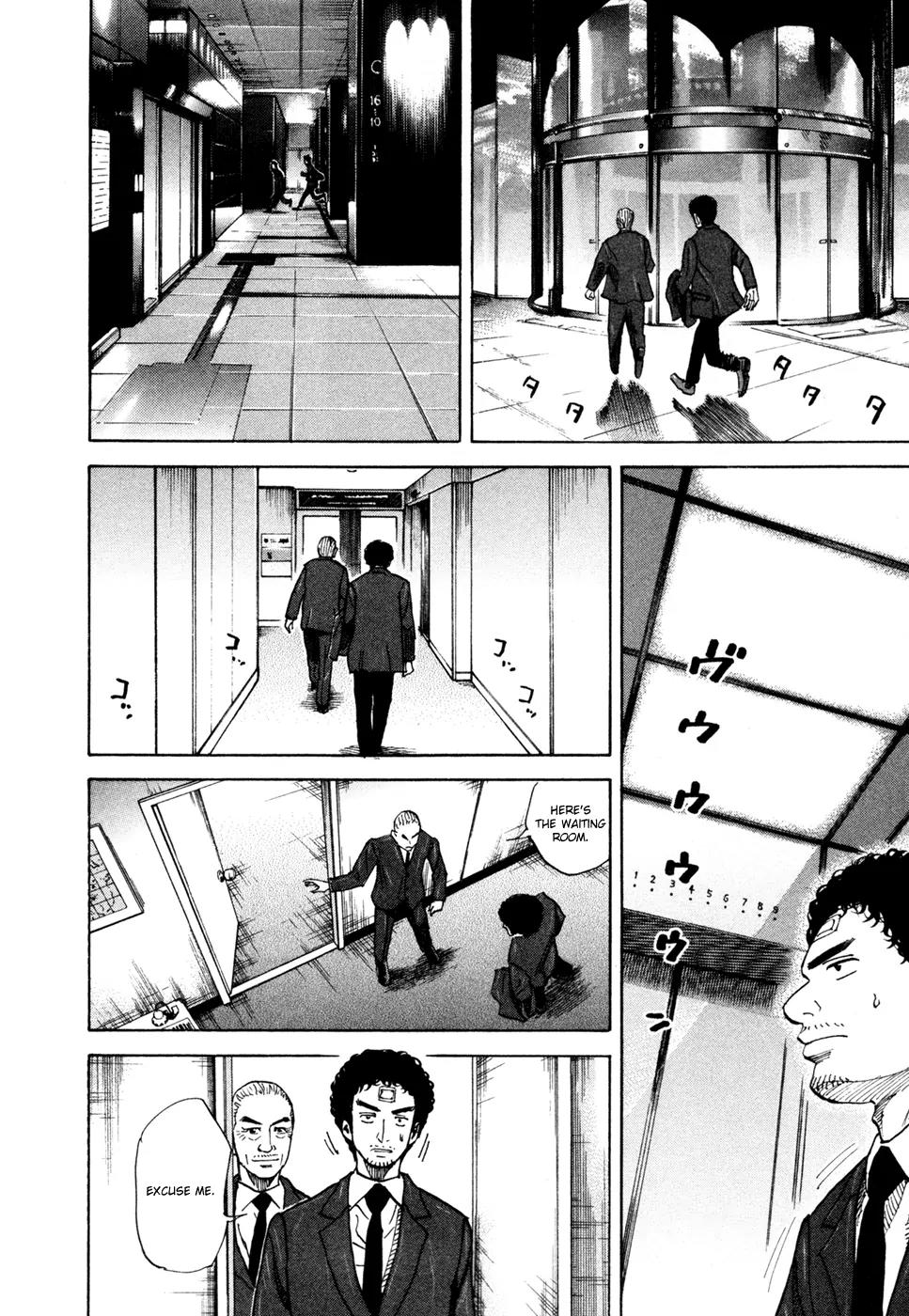 Uchuu Kyoudai Chapter 72 page 7 - Chapter 72 : New Members