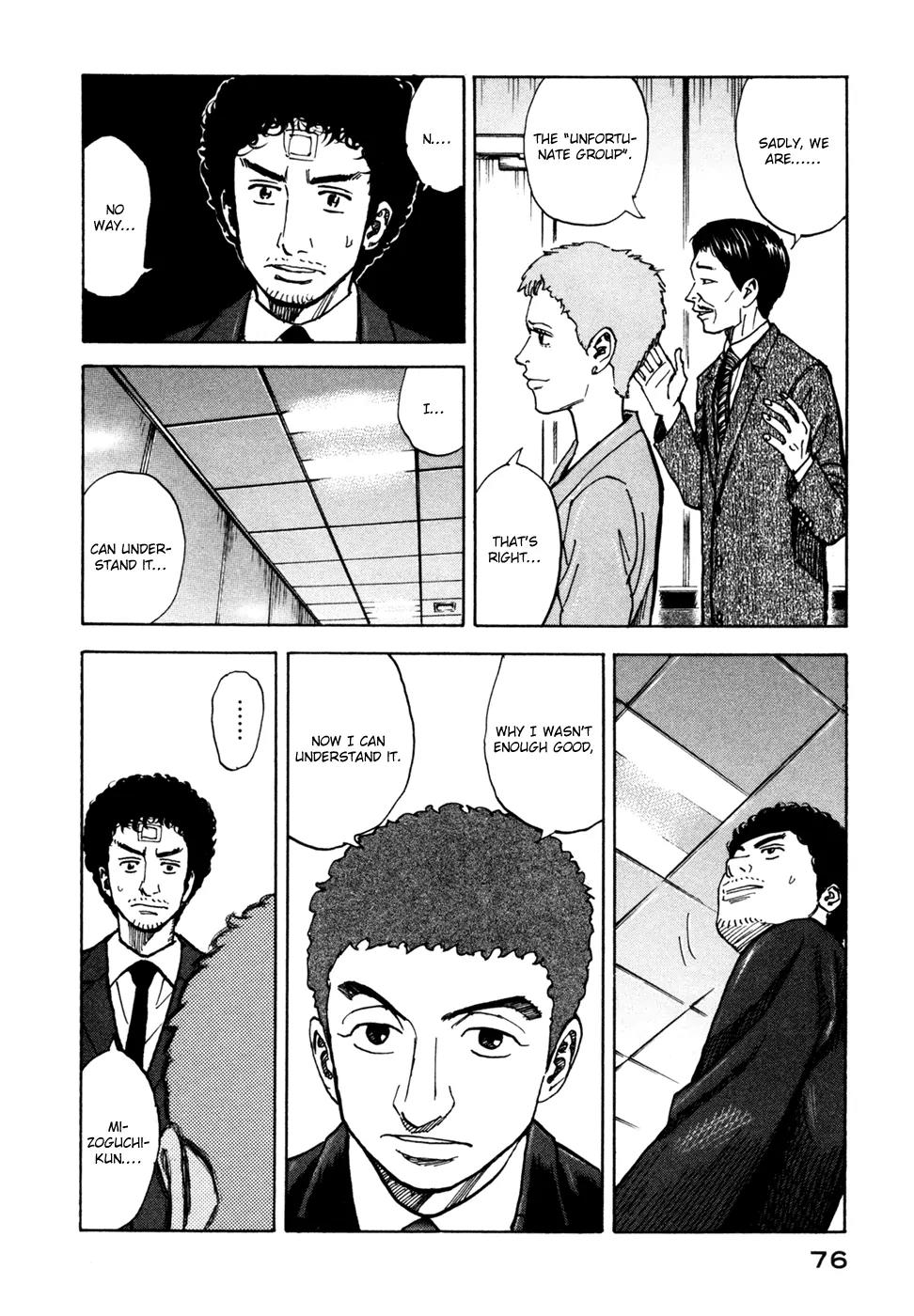 Uchuu Kyoudai Chapter 72 page 9 - Chapter 72 : New Members
