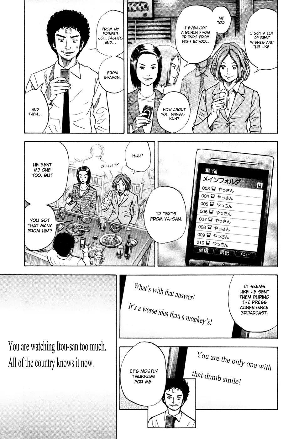 Uchuu Kyoudai Chapter 73 page 10 - Chapter 73: 11th Text.