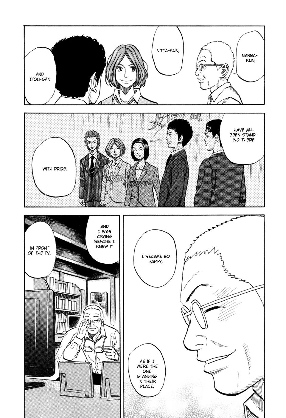 Uchuu Kyoudai Chapter 73 page 13 - Chapter 73: 11th Text.