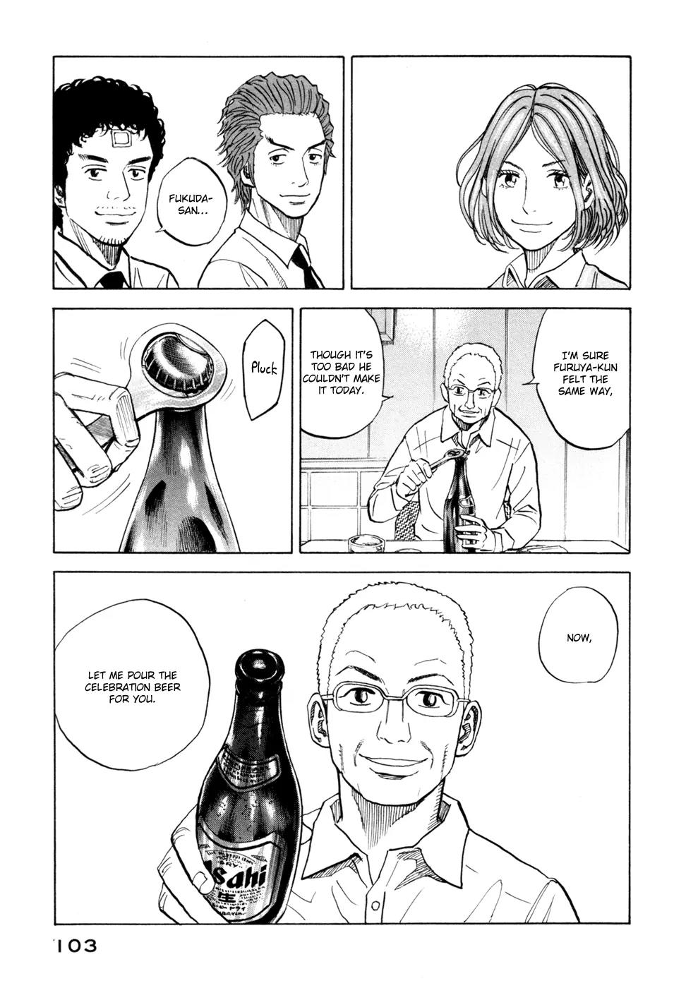 Uchuu Kyoudai Chapter 73 page 14 - Chapter 73: 11th Text.