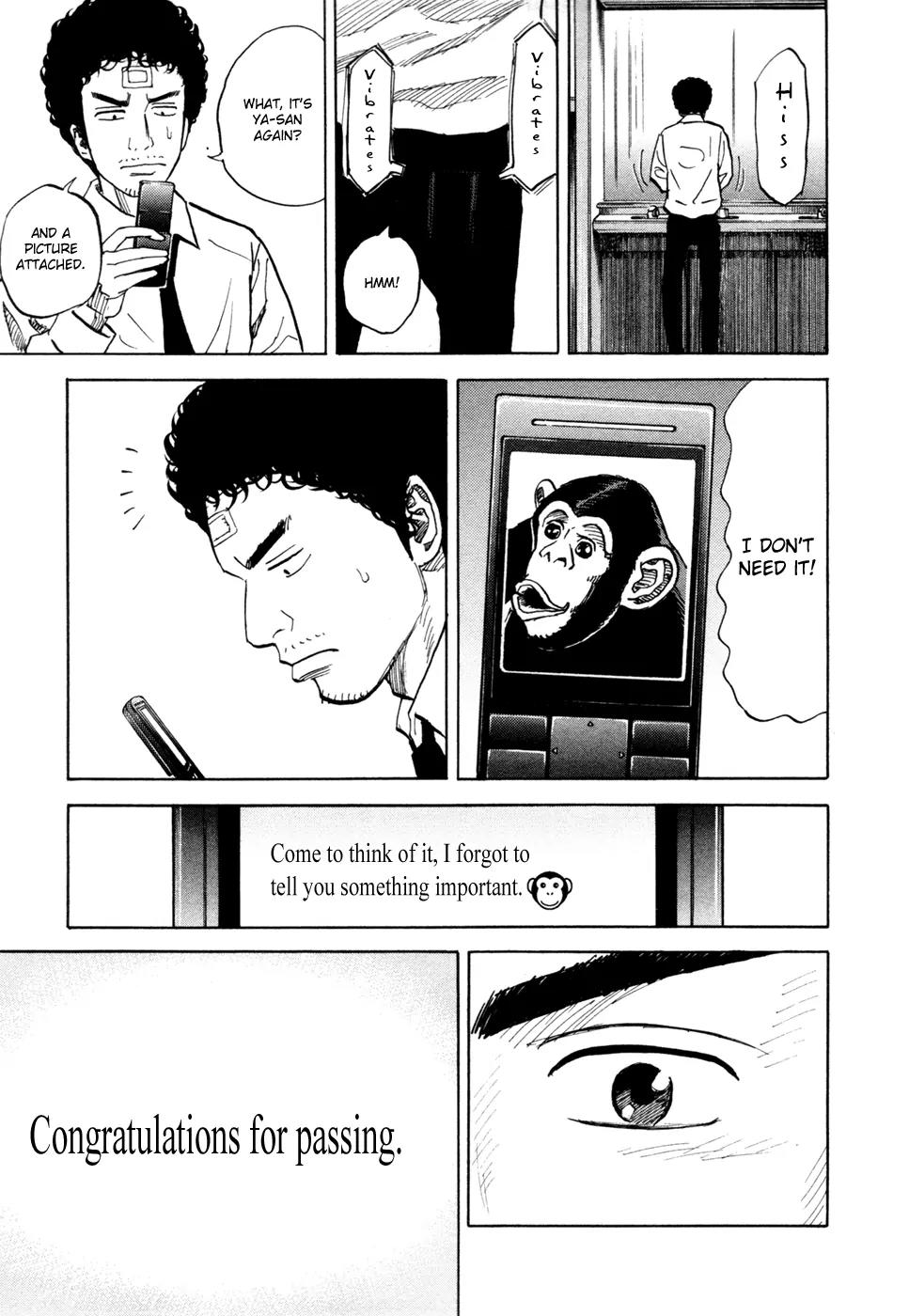 Uchuu Kyoudai Chapter 73 page 16 - Chapter 73: 11th Text.