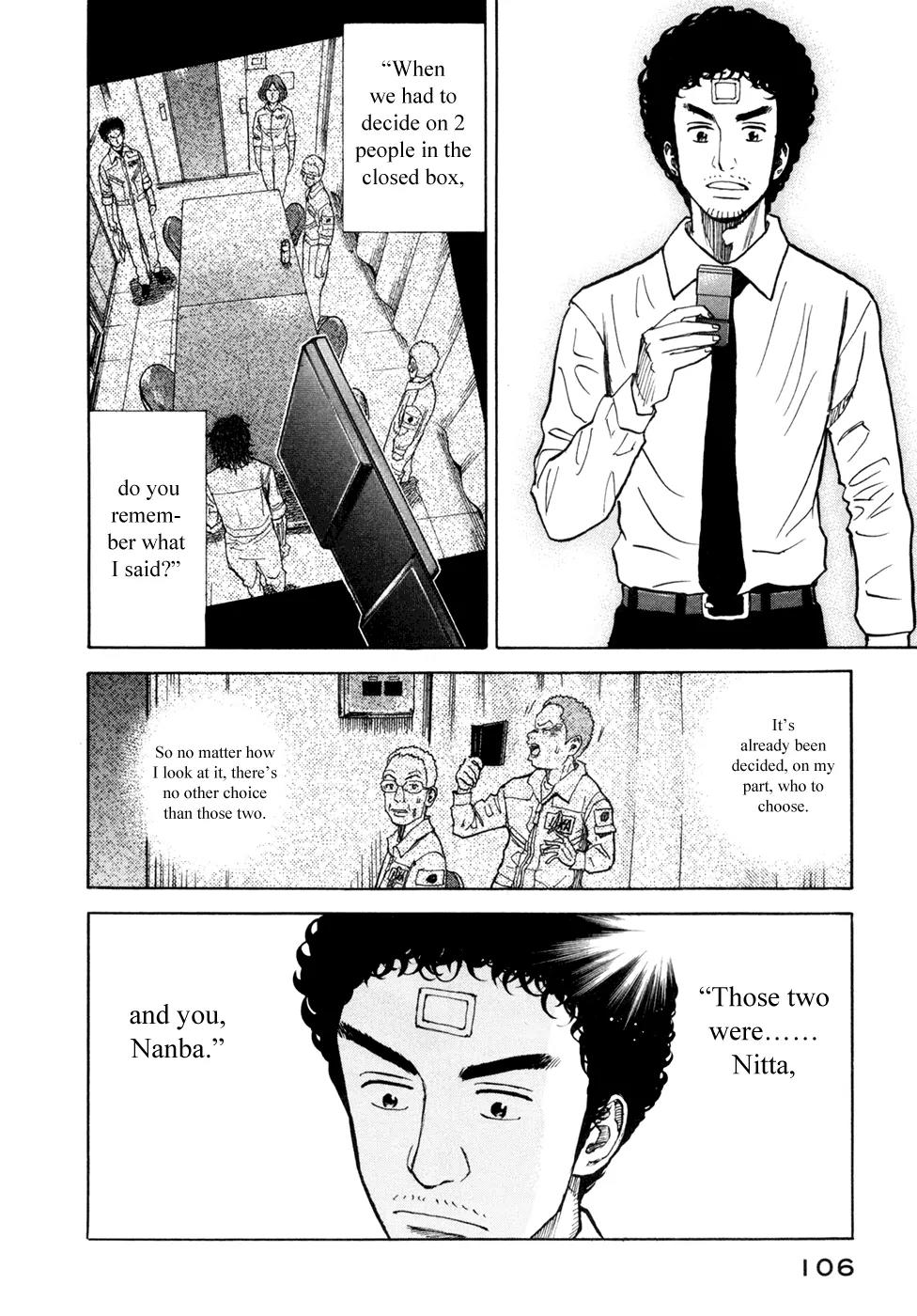 Uchuu Kyoudai Chapter 73 page 17 - Chapter 73: 11th Text.
