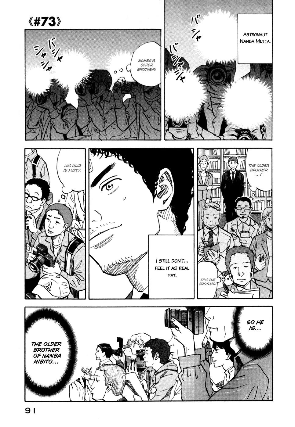 Uchuu Kyoudai Chapter 73 page 2 - Chapter 73: 11th Text.