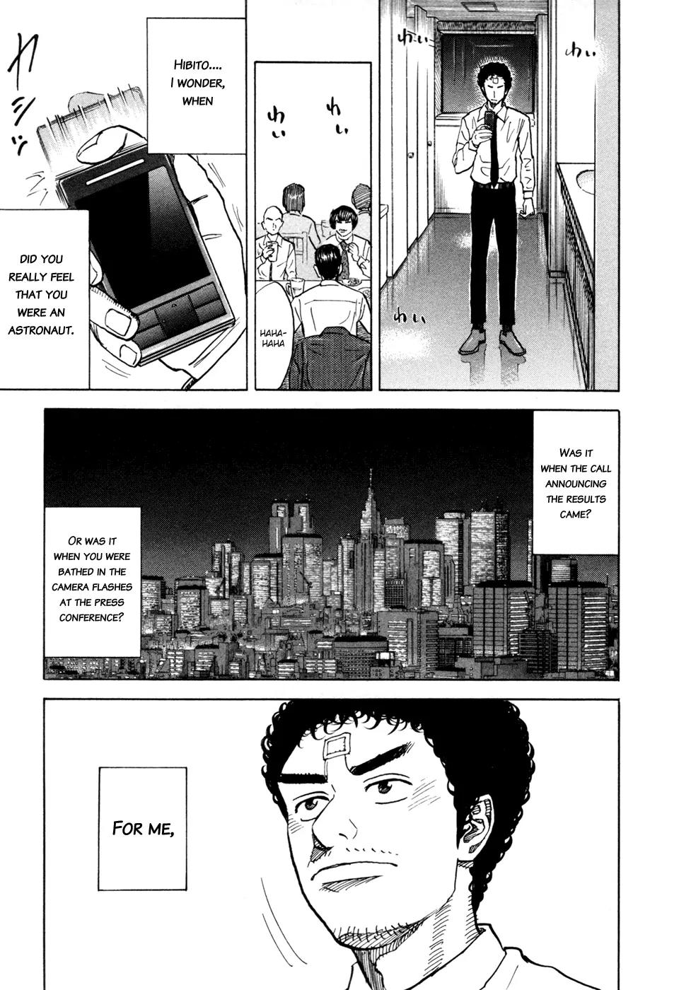 Uchuu Kyoudai Chapter 73 page 20 - Chapter 73: 11th Text.