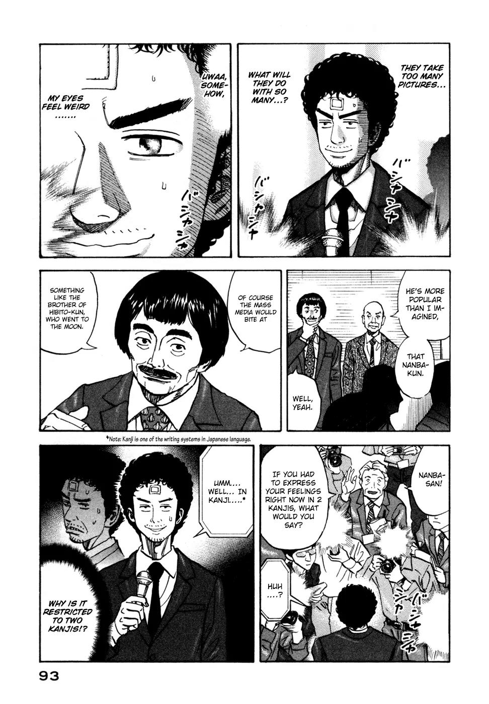 Uchuu Kyoudai Chapter 73 page 4 - Chapter 73: 11th Text.