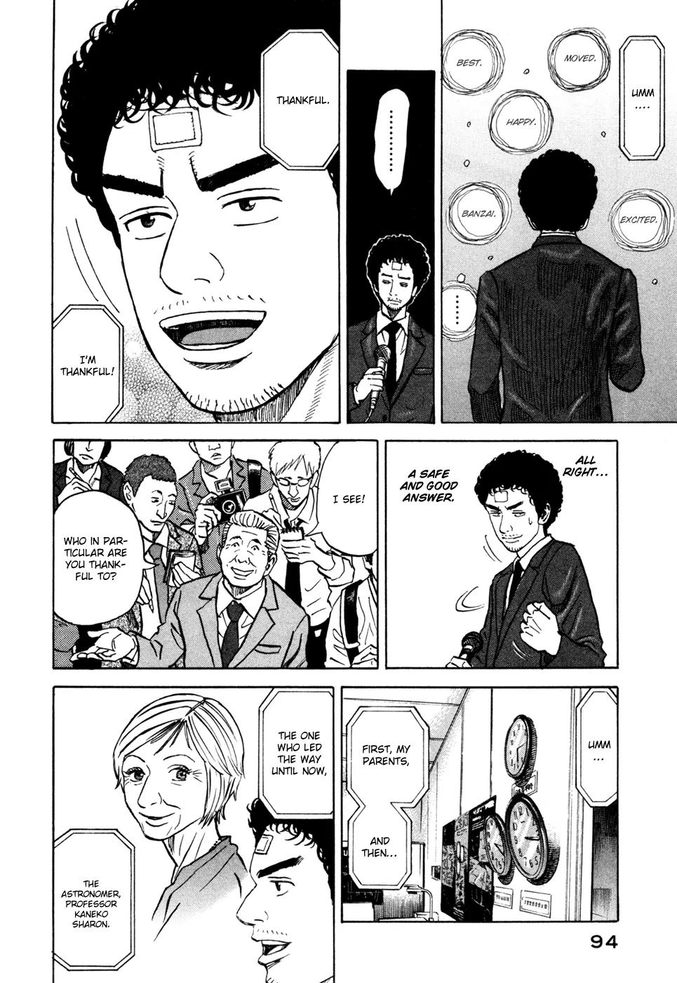 Uchuu Kyoudai Chapter 73 page 5 - Chapter 73: 11th Text.