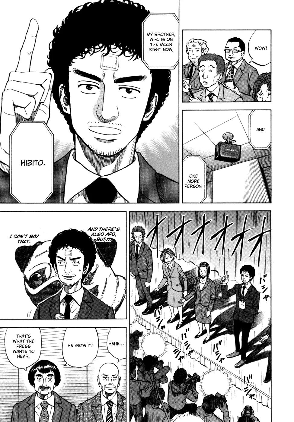 Uchuu Kyoudai Chapter 73 page 6 - Chapter 73: 11th Text.