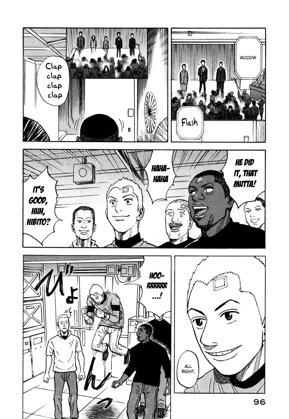 Uchuu Kyoudai Chapter 73 page 7 - Chapter 73: 11th Text.