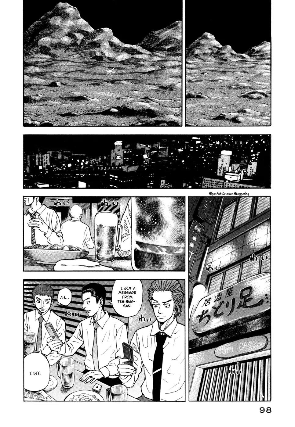 Uchuu Kyoudai Chapter 73 page 9 - Chapter 73: 11th Text.