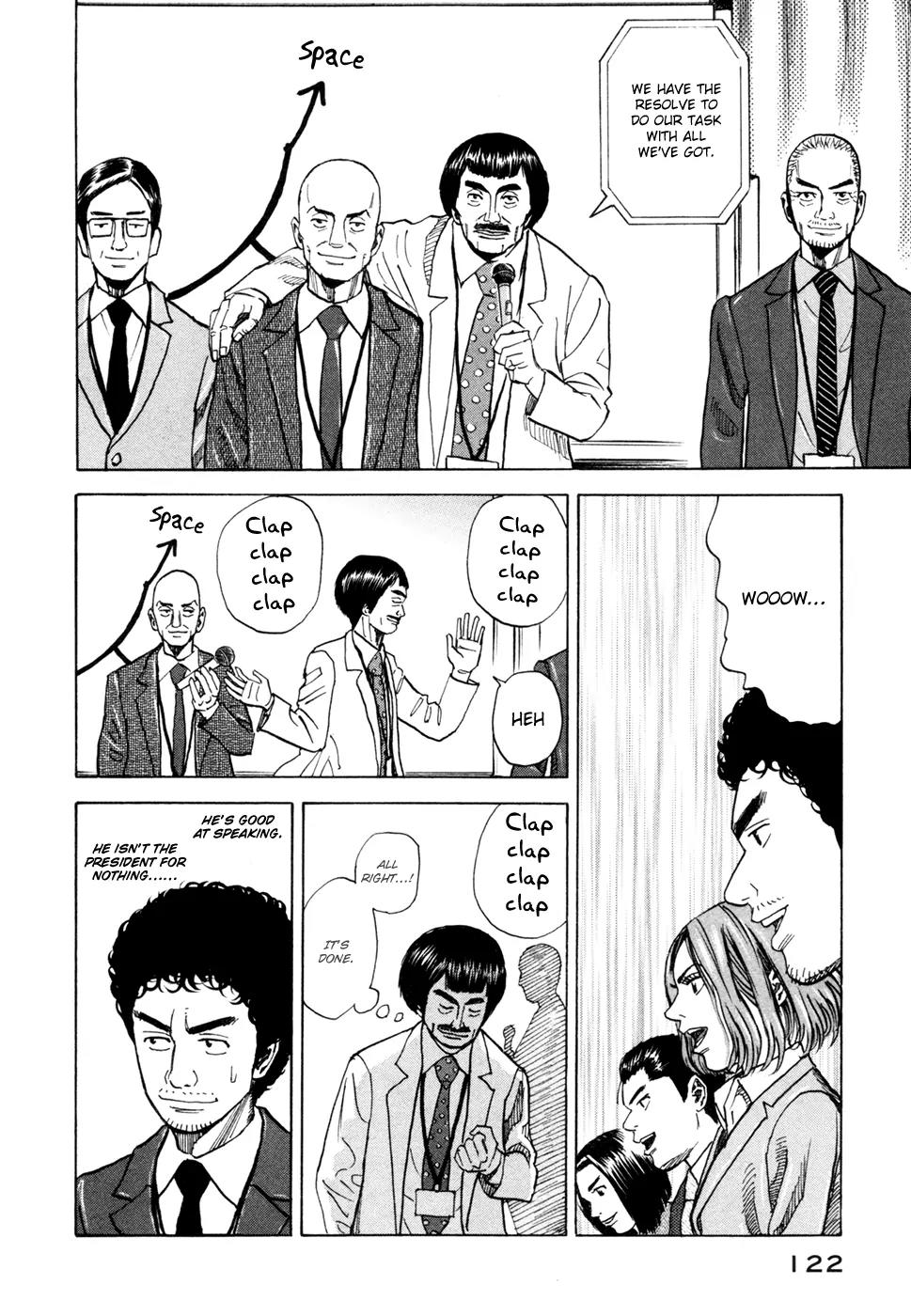 Uchuu Kyoudai Chapter 74 page 11 - Chapter 74 : The Character for "Person"