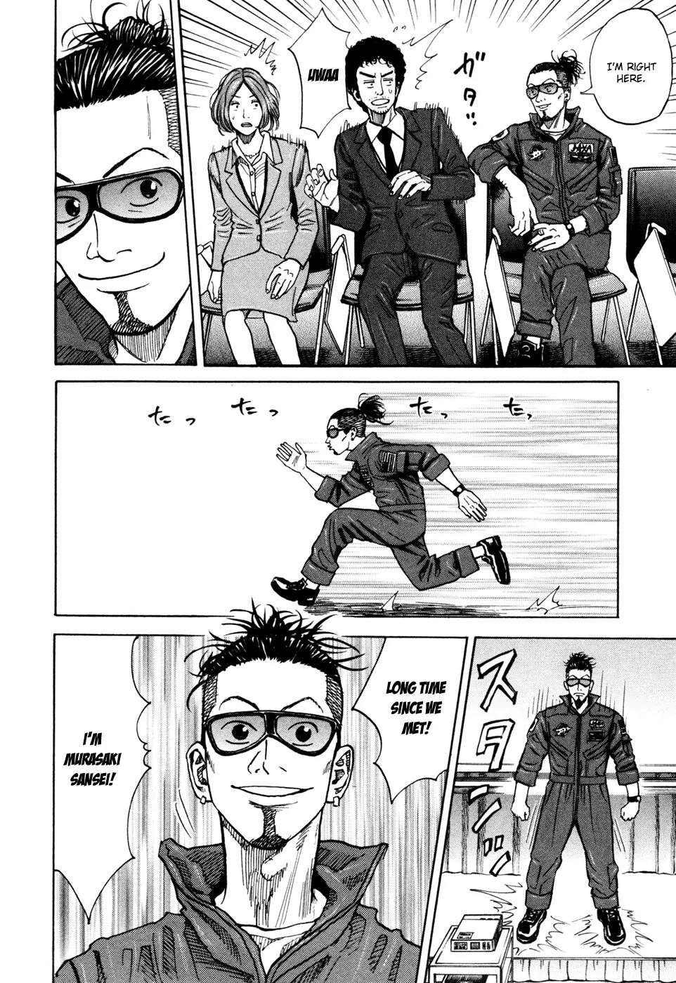 Uchuu Kyoudai Chapter 74 page 13 - Chapter 74 : The Character for "Person"
