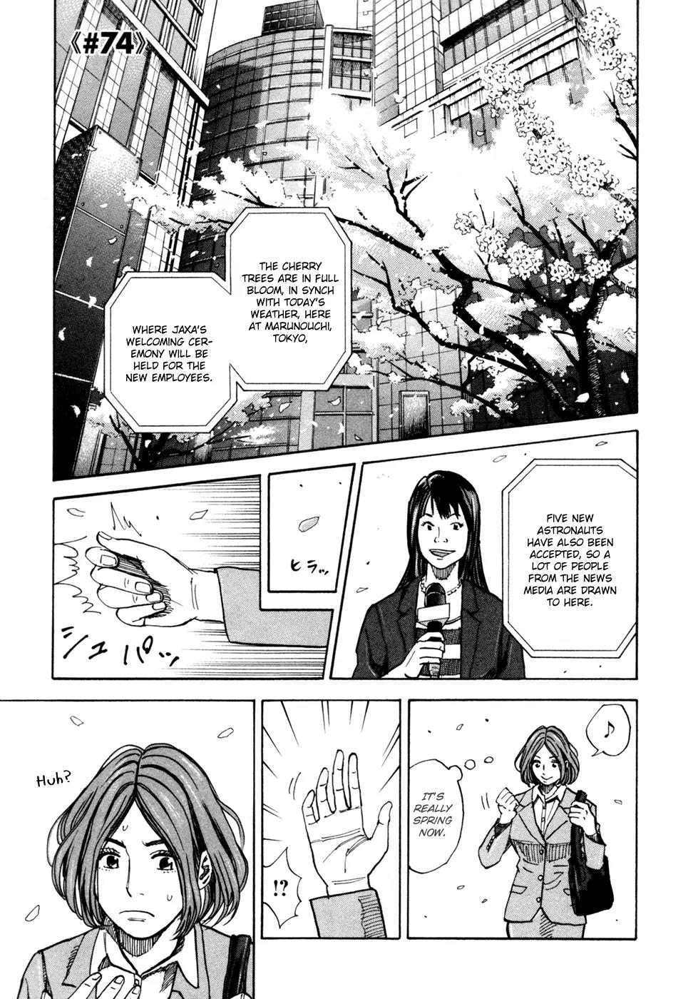 Uchuu Kyoudai Chapter 74 page 2 - Chapter 74 : The Character for "Person"