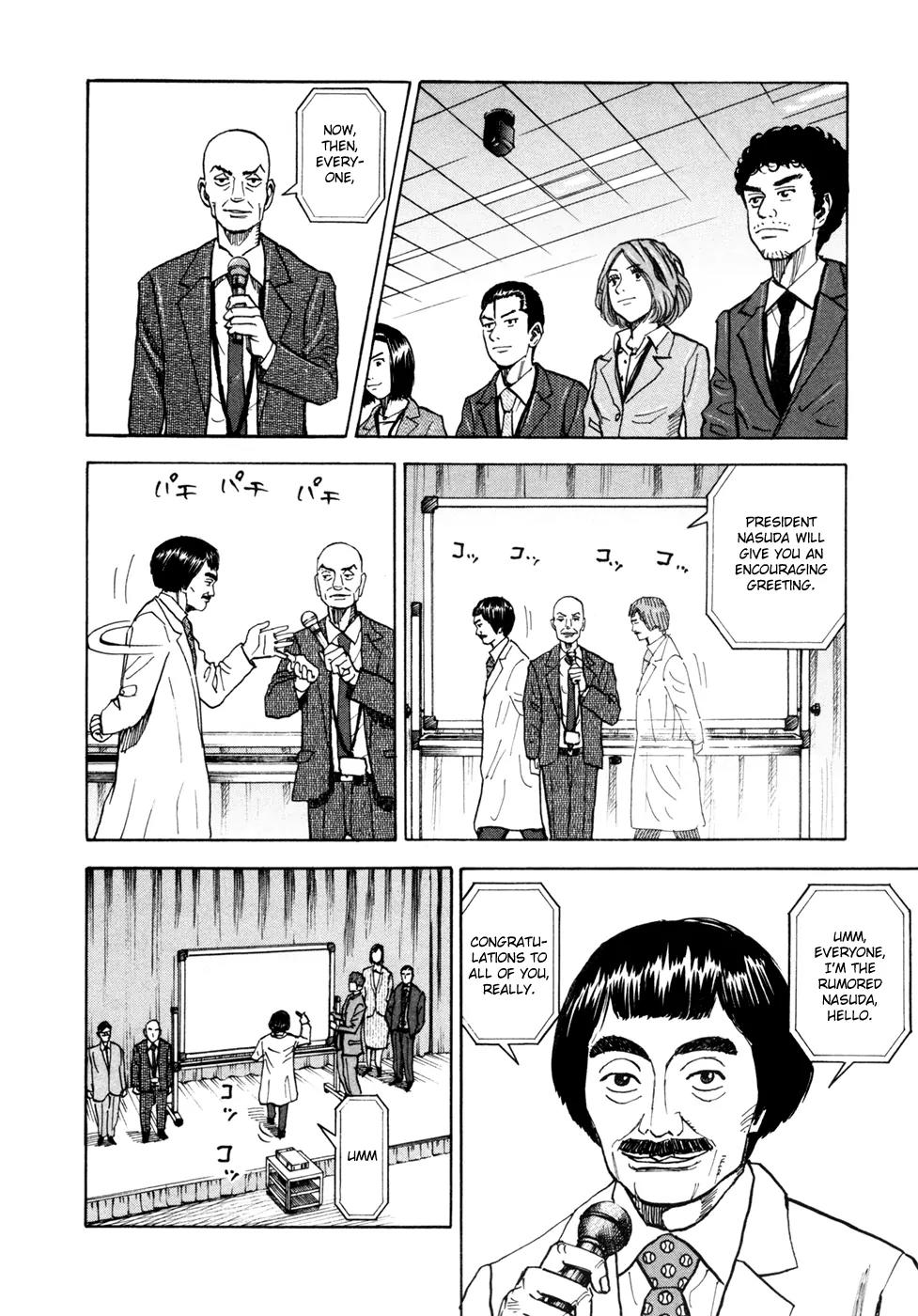 Uchuu Kyoudai Chapter 74 page 7 - Chapter 74 : The Character for "Person"