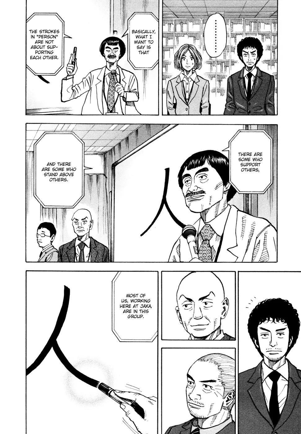 Uchuu Kyoudai Chapter 74 page 9 - Chapter 74 : The Character for "Person"