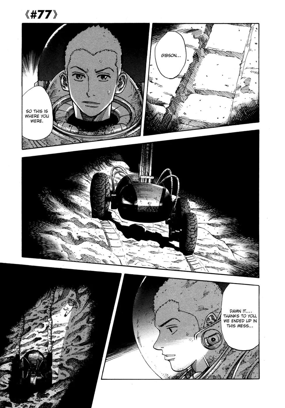 Uchuu Kyoudai Chapter 77 page 2 - Chapter 77 : Flash