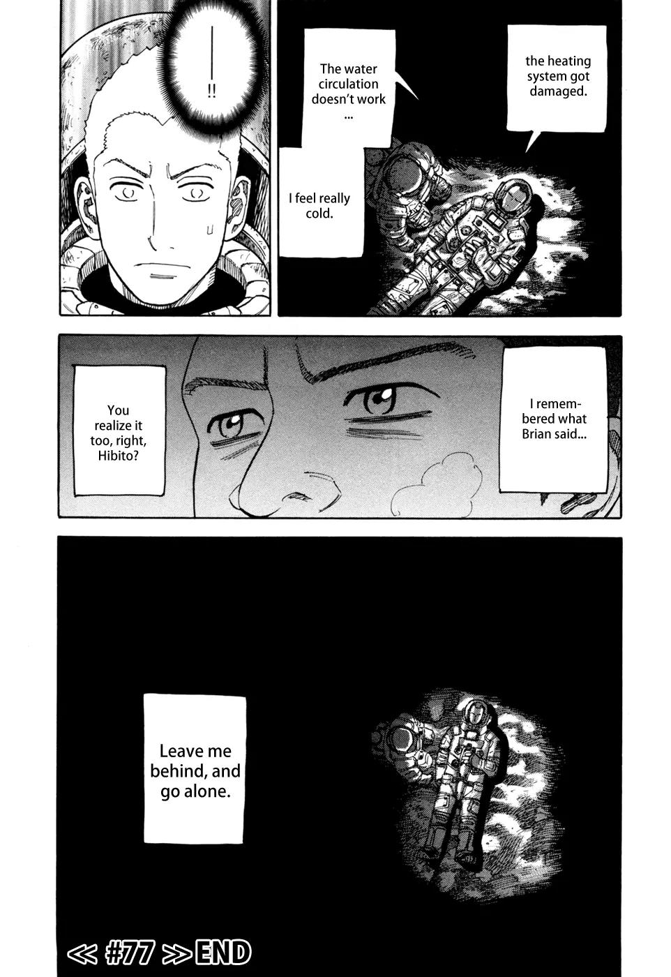 Uchuu Kyoudai Chapter 77 page 21 - Chapter 77 : Flash