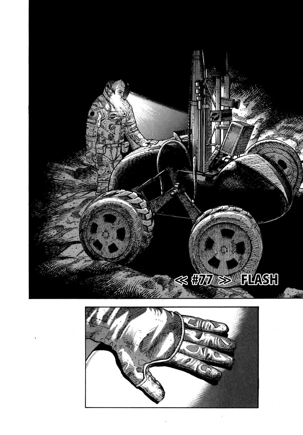 Uchuu Kyoudai Chapter 77 page 3 - Chapter 77 : Flash