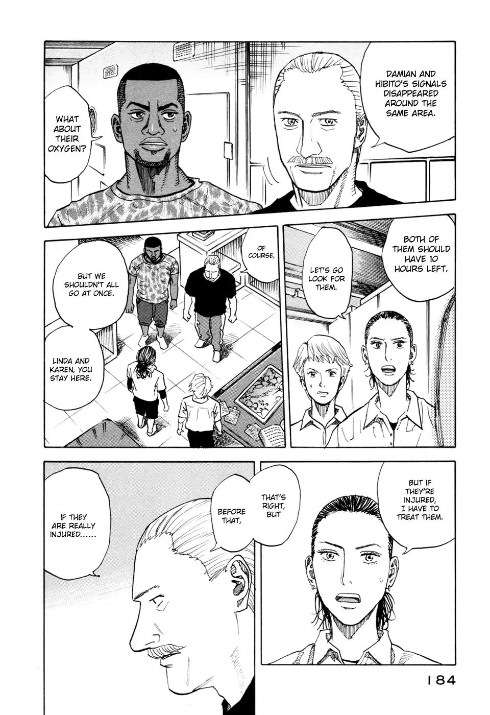 Uchuu Kyoudai Chapter 77 page 5 - Chapter 77 : Flash