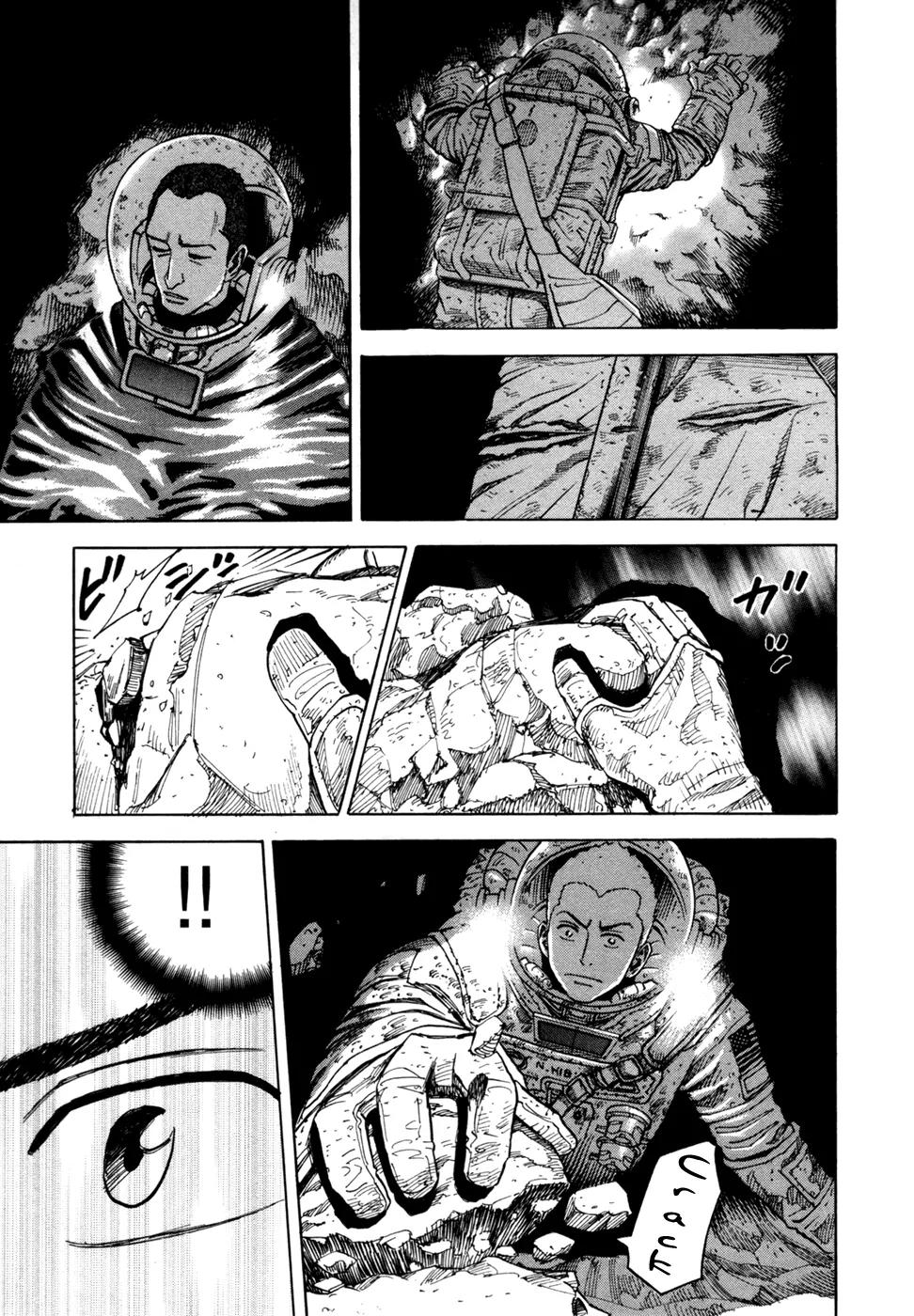 Uchuu Kyoudai Chapter 78 page 20 - Chapter 78 : Their Judgment