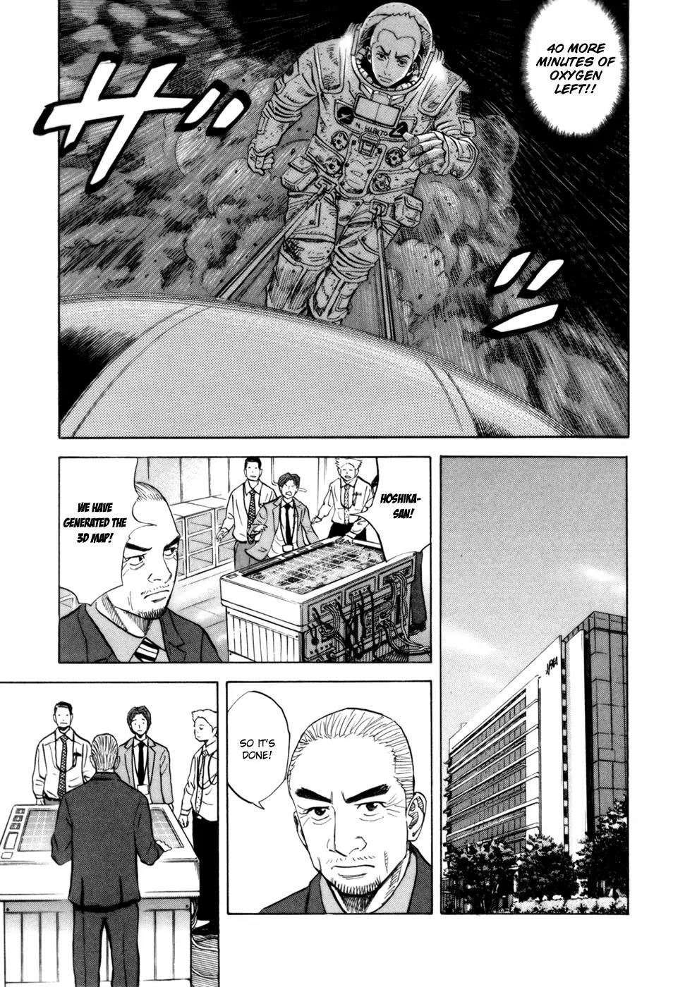 Uchuu Kyoudai Chapter 80 page 12 - Chapter 80 : Entrust it To Gibson.