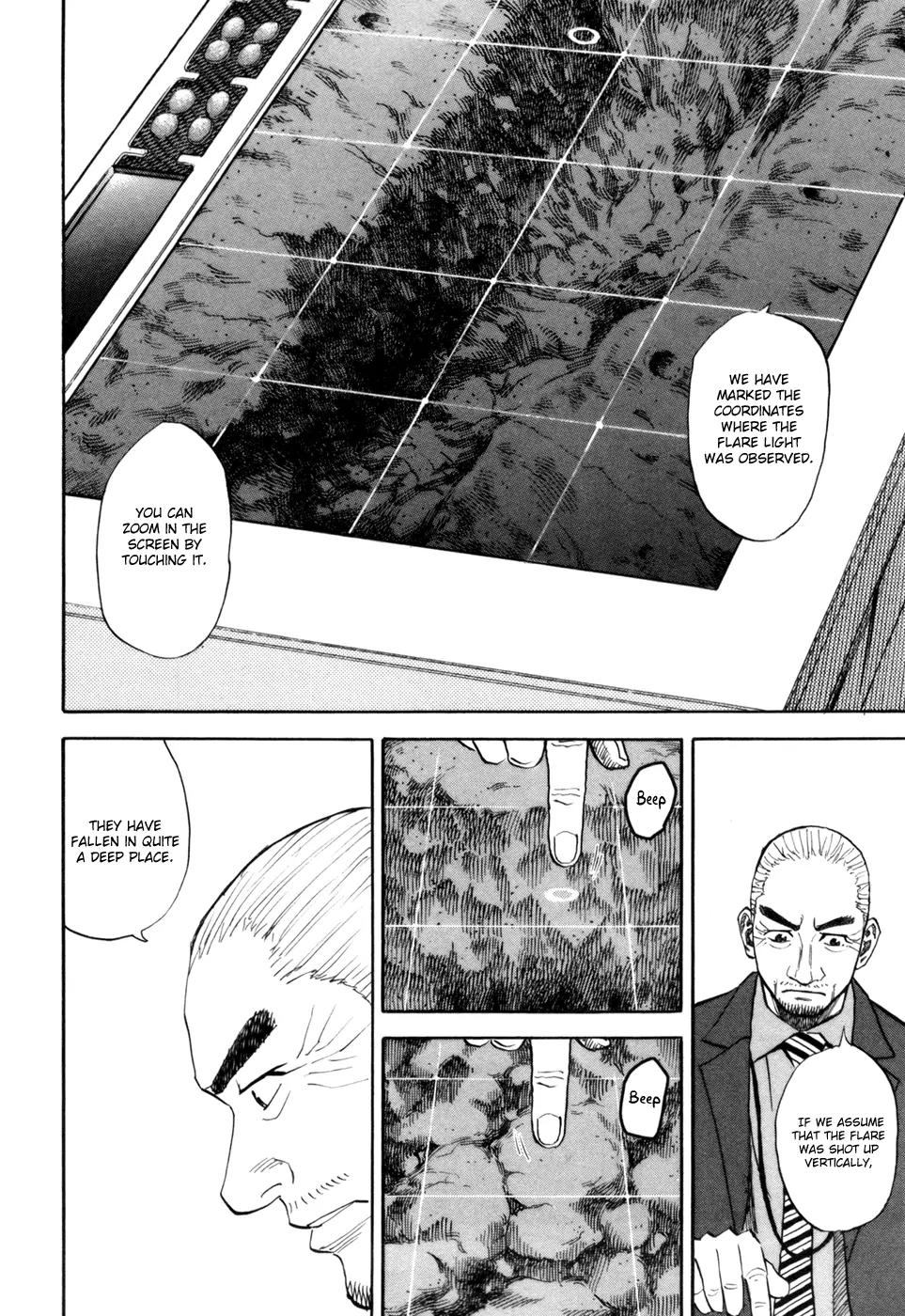 Uchuu Kyoudai Chapter 80 page 13 - Chapter 80 : Entrust it To Gibson.