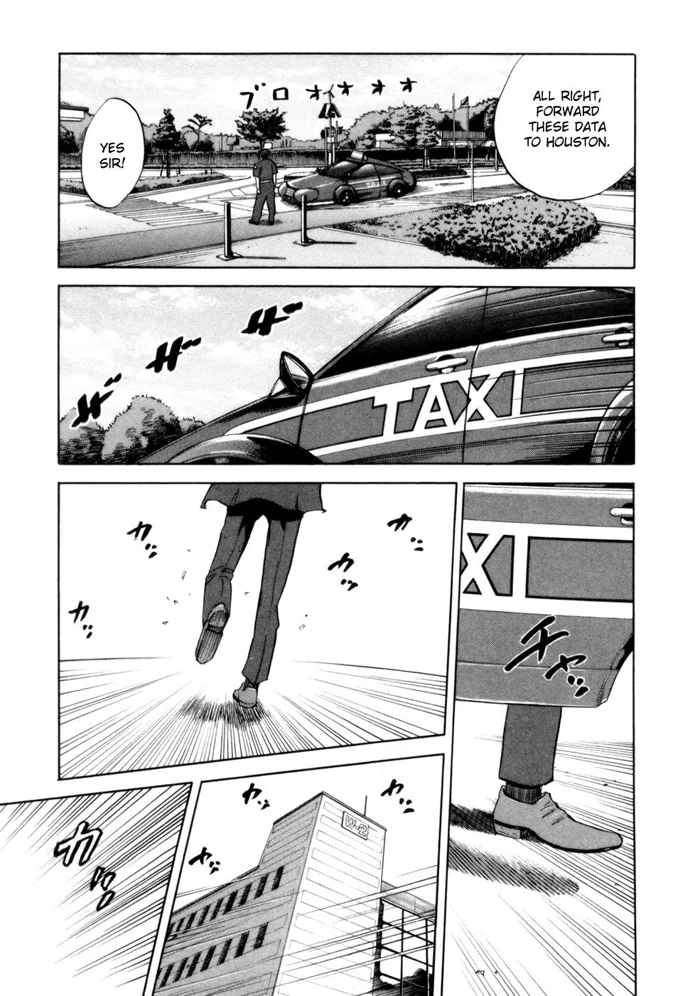 Uchuu Kyoudai Chapter 80 page 14 - Chapter 80 : Entrust it To Gibson.