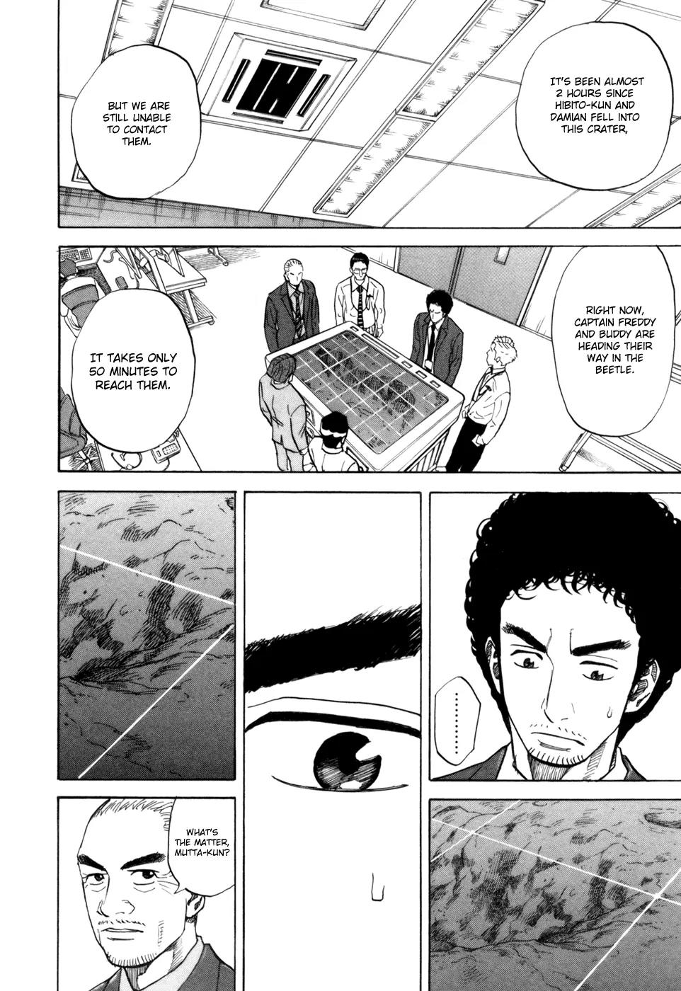 Uchuu Kyoudai Chapter 80 page 17 - Chapter 80 : Entrust it To Gibson.