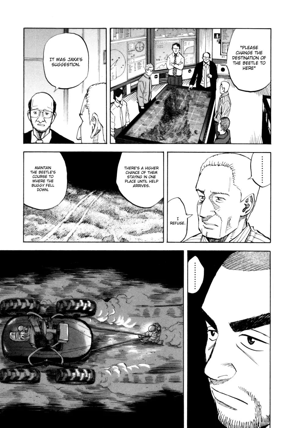 Uchuu Kyoudai Chapter 80 page 20 - Chapter 80 : Entrust it To Gibson.