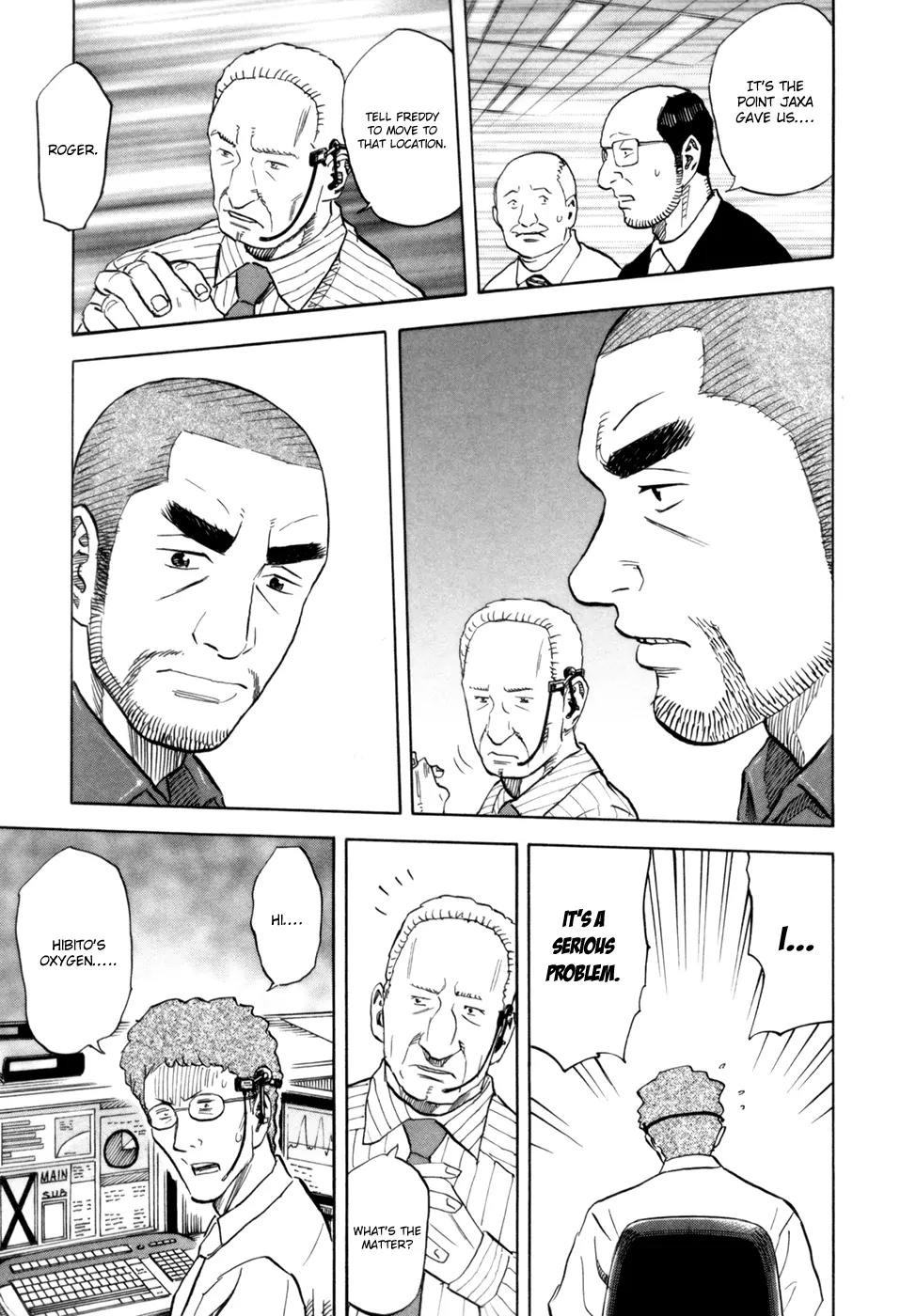 Uchuu Kyoudai Chapter 82 page 11 - Chapter 82 : Moon Walk