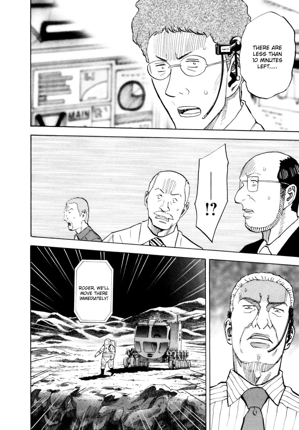 Uchuu Kyoudai Chapter 82 page 12 - Chapter 82 : Moon Walk