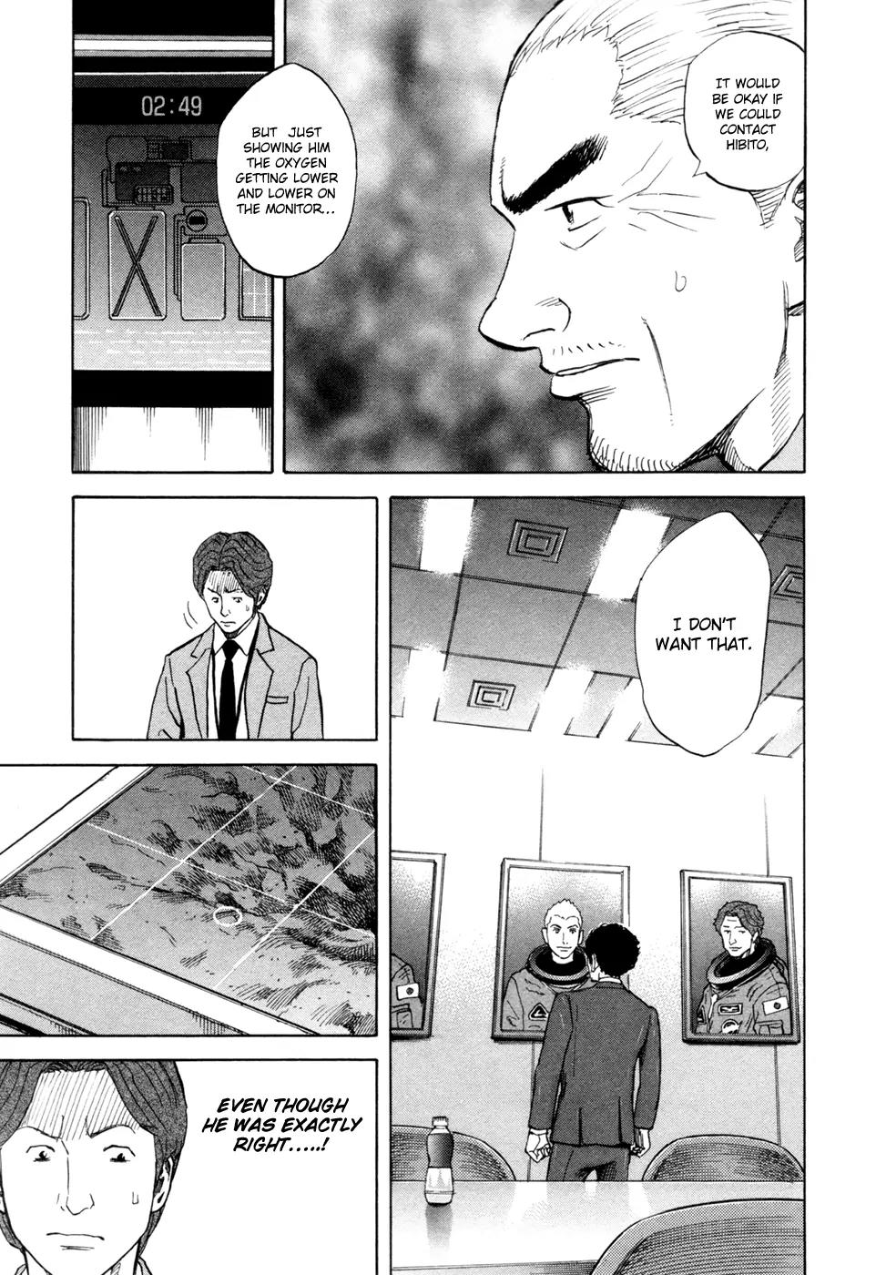 Uchuu Kyoudai Chapter 83 page 16 - Chapter 83 : Brothers