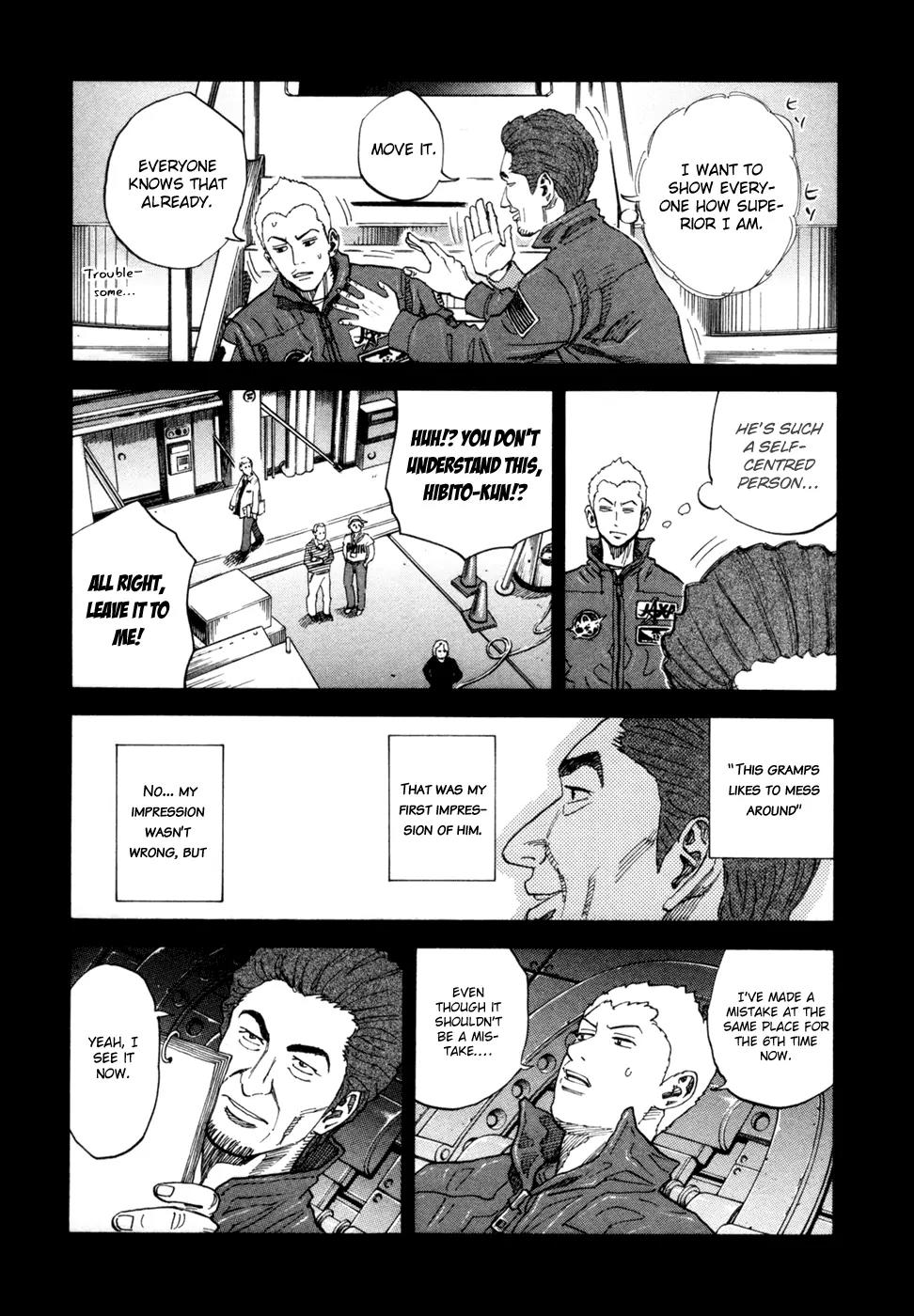 Uchuu Kyoudai Chapter 83 page 4 - Chapter 83 : Brothers