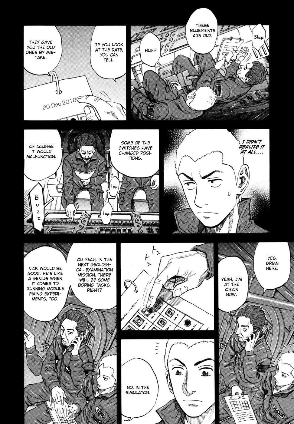 Uchuu Kyoudai Chapter 83 page 5 - Chapter 83 : Brothers