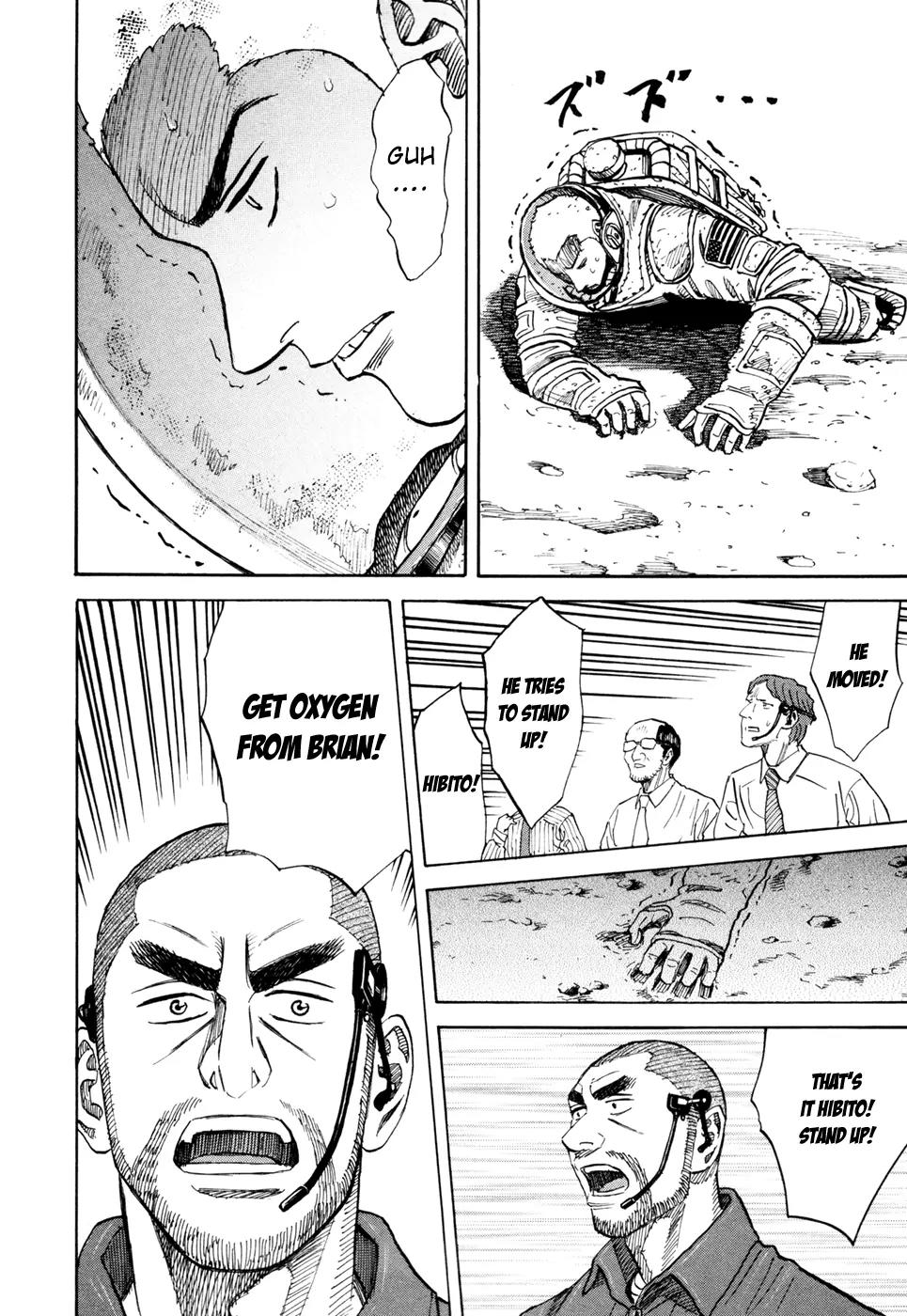 Uchuu Kyoudai Chapter 84 page 19 - Chapter 84 : Brian