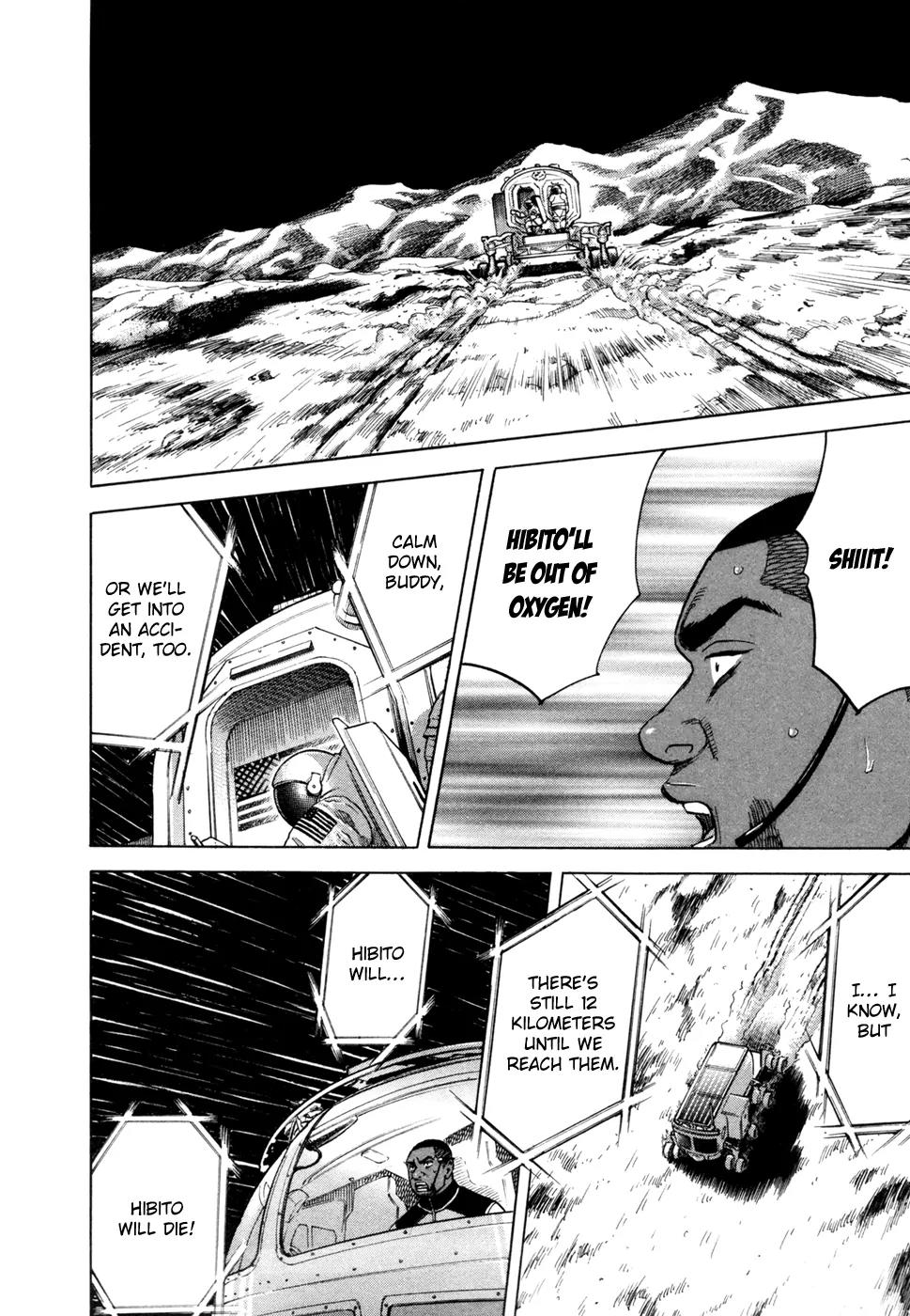 Uchuu Kyoudai Chapter 84 page 5 - Chapter 84 : Brian