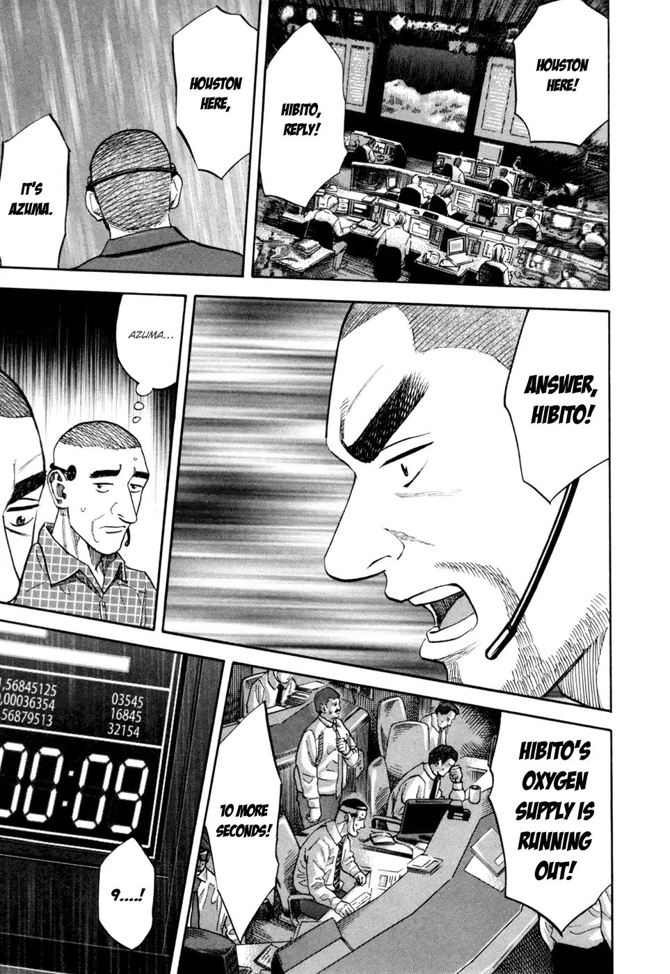Uchuu Kyoudai Chapter 84 page 8 - Chapter 84 : Brian