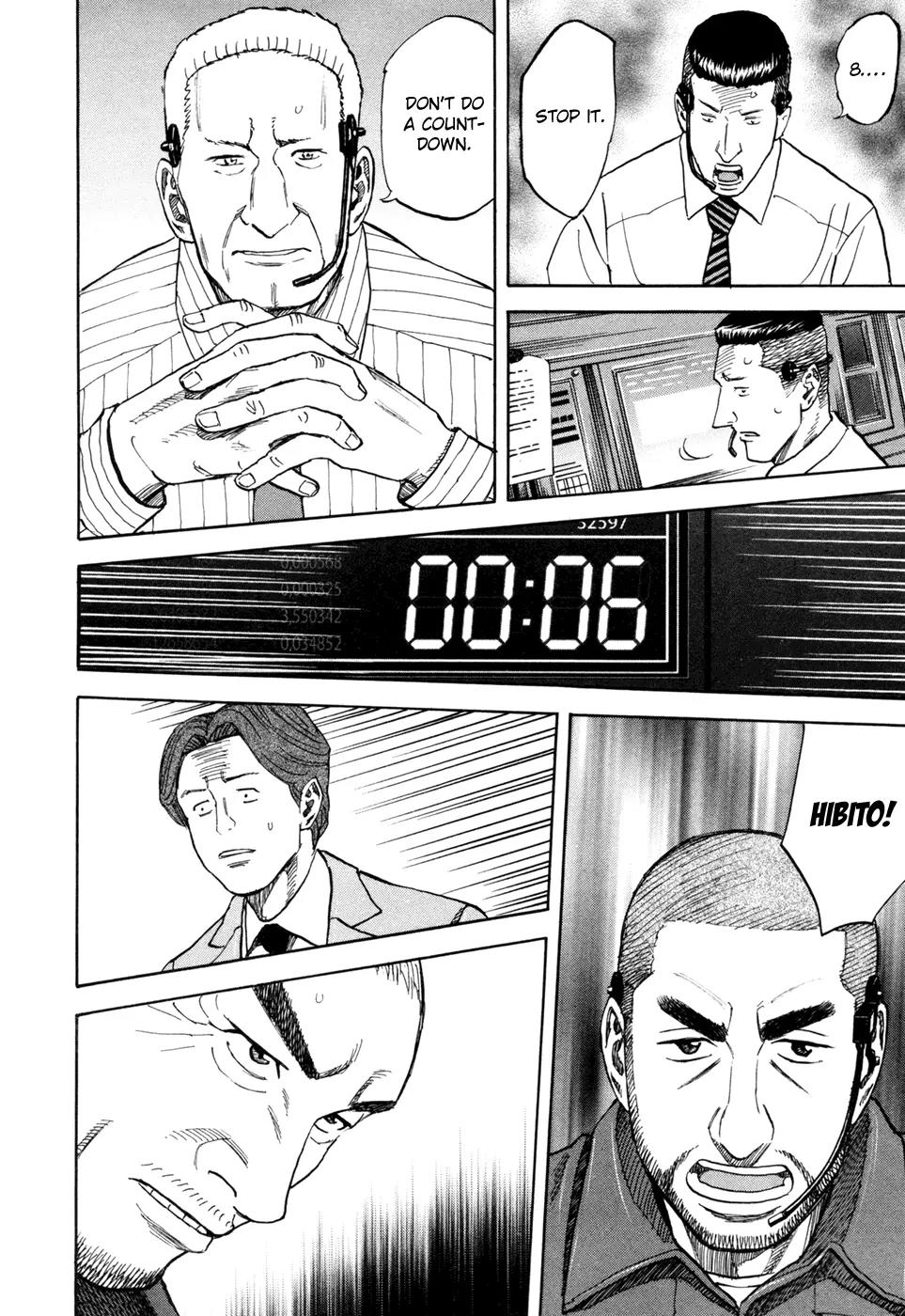 Uchuu Kyoudai Chapter 84 page 9 - Chapter 84 : Brian