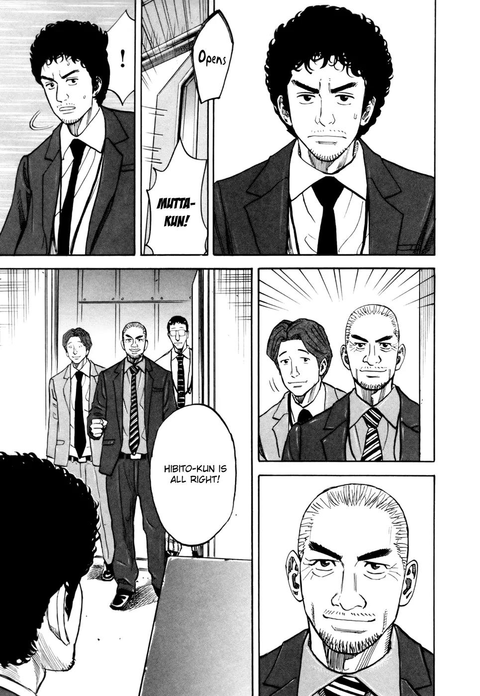 Uchuu Kyoudai Chapter 85 page 12 - Chapter 85 : Peace