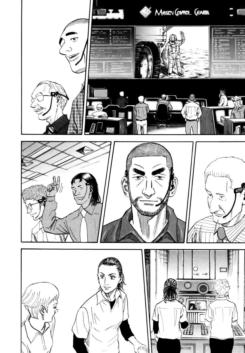 Uchuu Kyoudai Chapter 85 page 19 - Chapter 85 : Peace