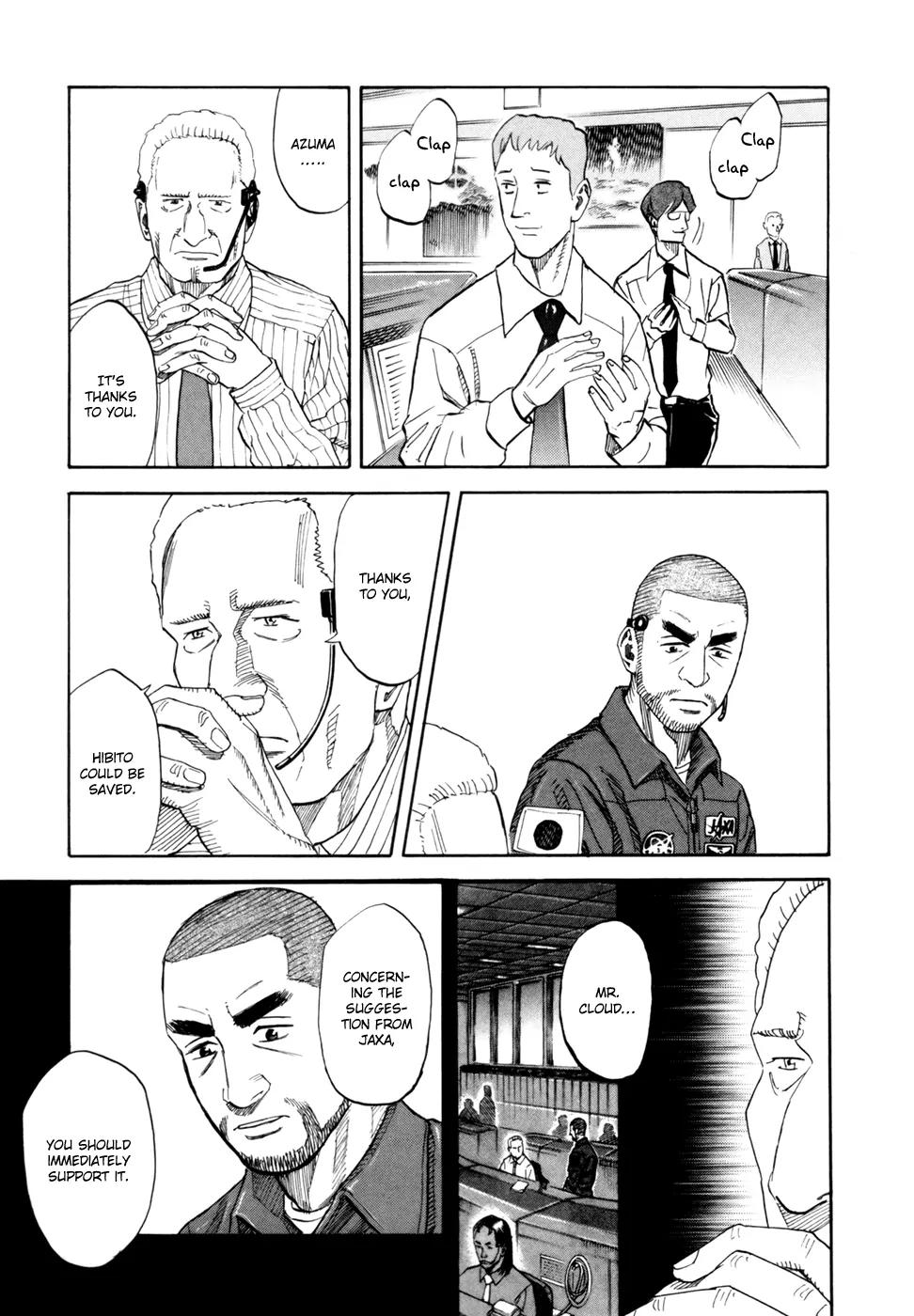 Uchuu Kyoudai Chapter 85 page 8 - Chapter 85 : Peace