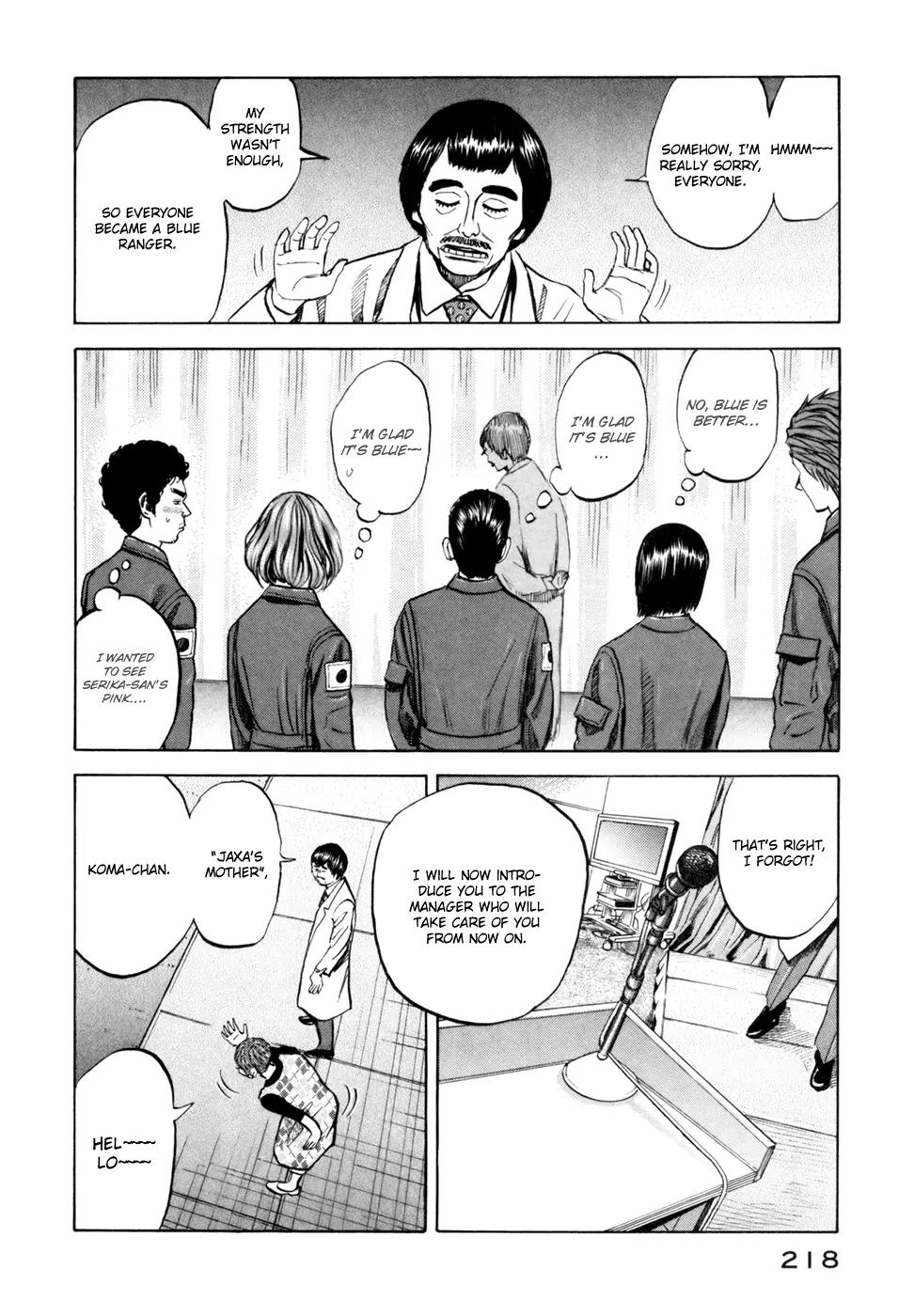 Uchuu Kyoudai Chapter 88 page 16 - Chapter 88 : 5 Blue Ranger