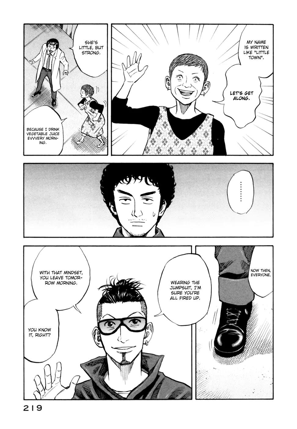 Uchuu Kyoudai Chapter 88 page 17 - Chapter 88 : 5 Blue Ranger