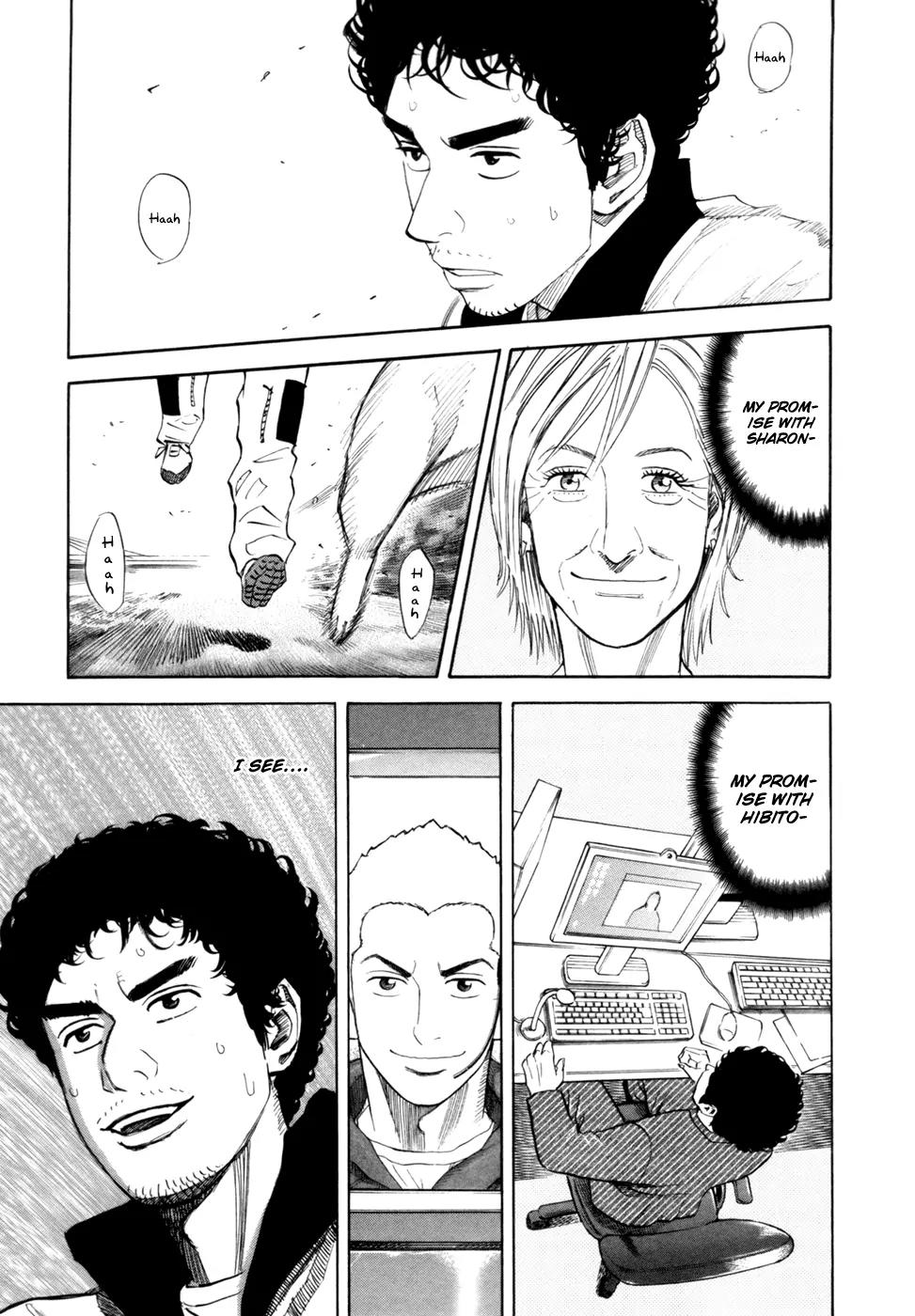 Uchuu Kyoudai Chapter 88 page 4 - Chapter 88 : 5 Blue Ranger