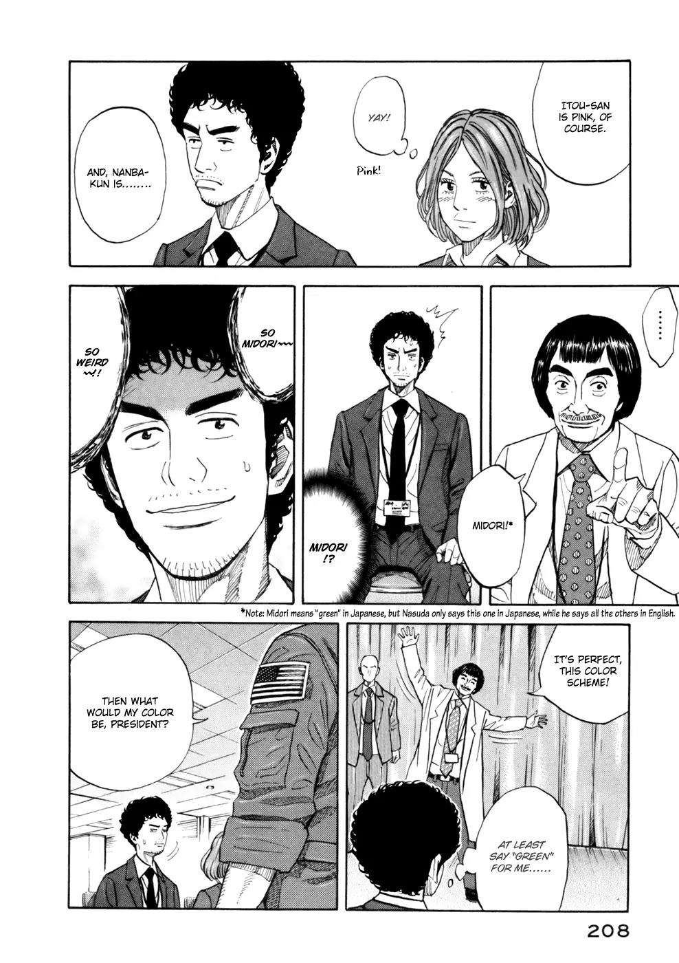 Uchuu Kyoudai Chapter 88 page 7 - Chapter 88 : 5 Blue Ranger